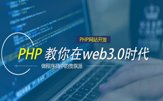 新疆 ,php声明和调用变量的符号是什么？